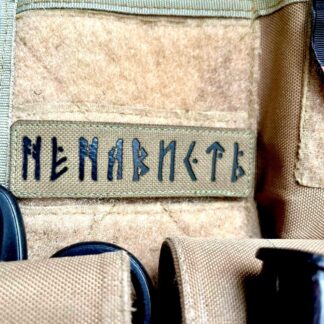 <strong>Шеврон «НЕНАВИСТЬ» cb/bk</strong>