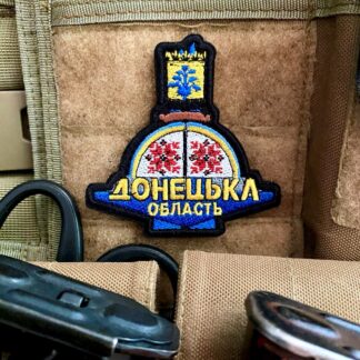 <strong>Шеврон "Донецька область" вишивка </strong>
