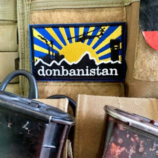 <strong>Шеврон "Donbanistan" </strong>