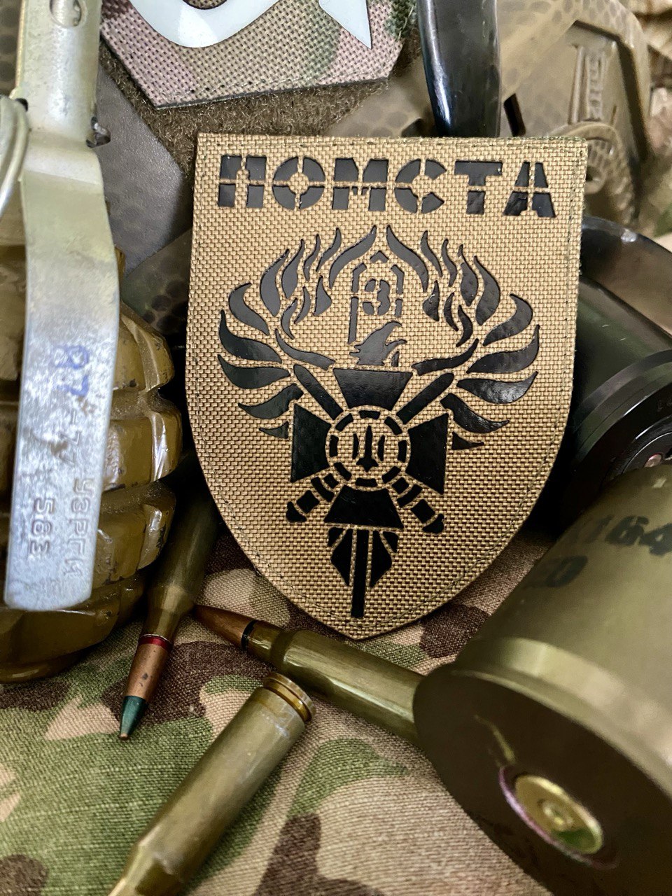 <strong>Шеврон "ПОМСТА" койот</strong> - Зображення 2