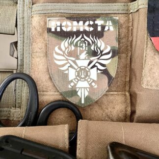 <strong>Шеврон "ПОМСТА" mc/gl</strong>