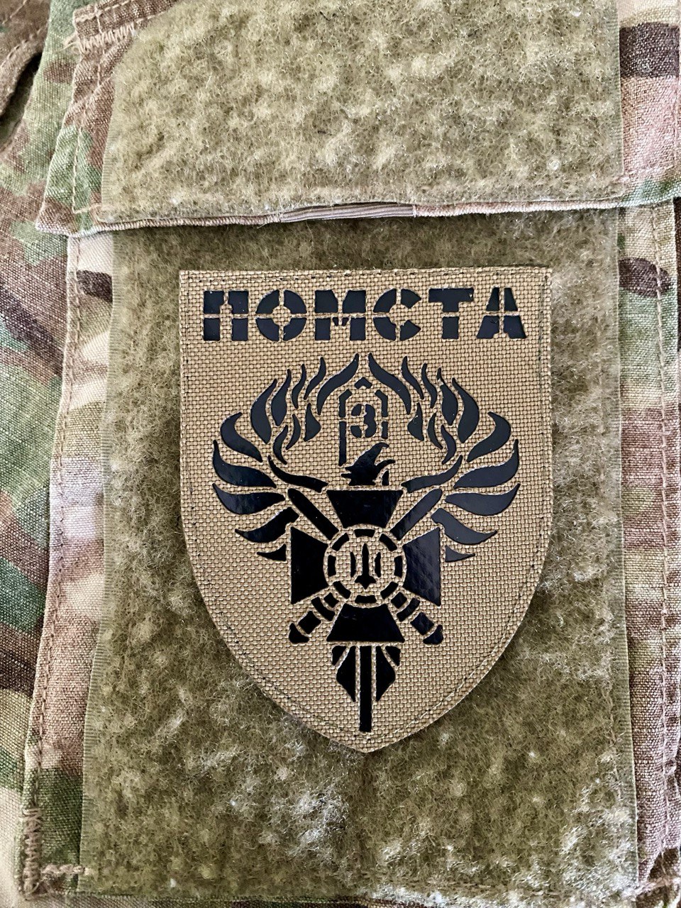 <strong>Шеврон "ПОМСТА" койот</strong> - Зображення 3