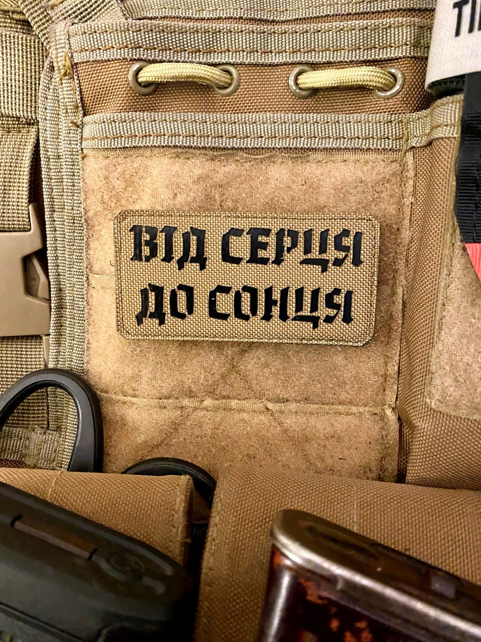 <strong>Шеврон «Від серця до сонця» lasercut cb/bk</strong>
