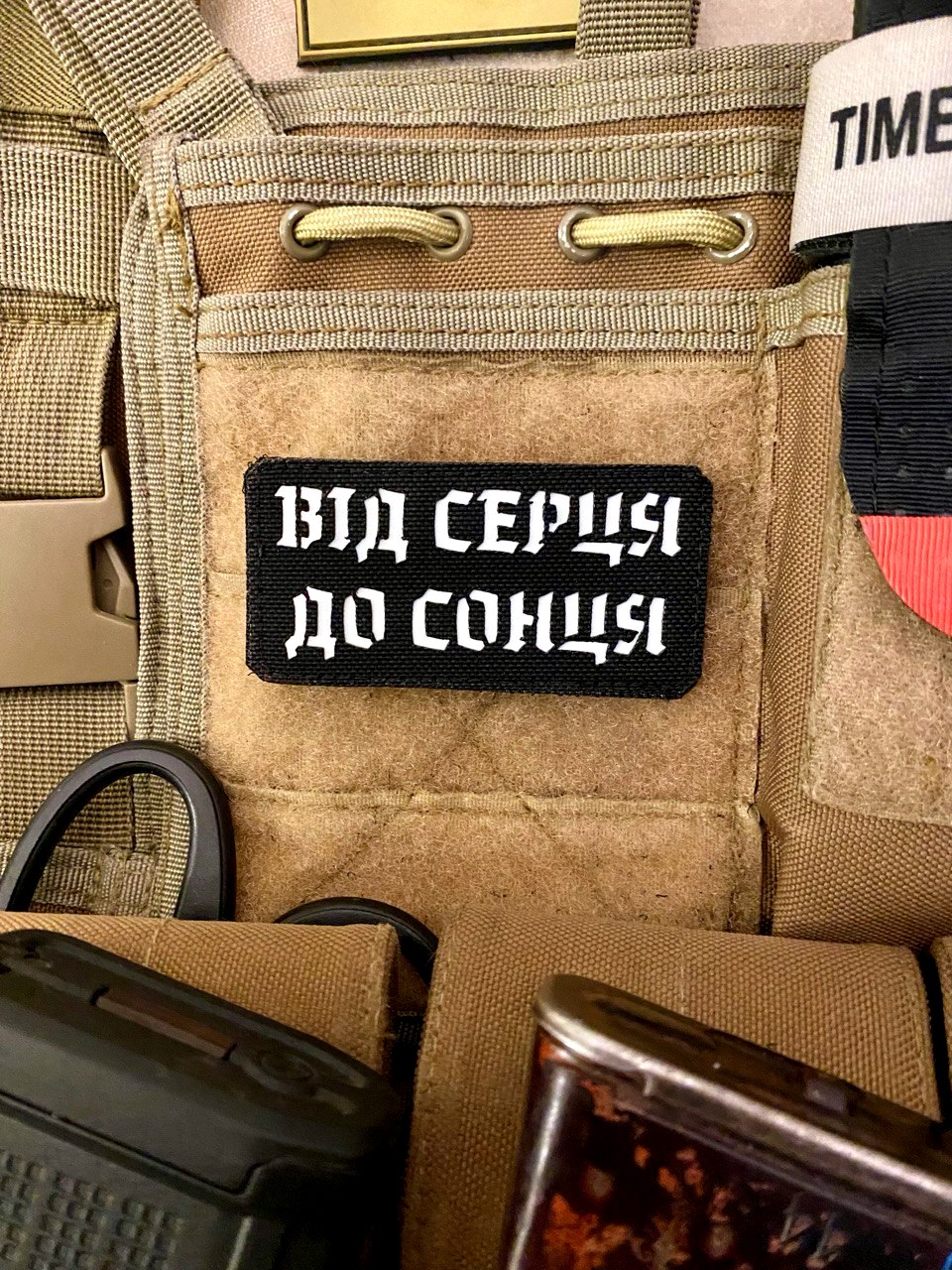 <strong>Шеврон «Від серця до сонця» lasercut bk/gl</strong>