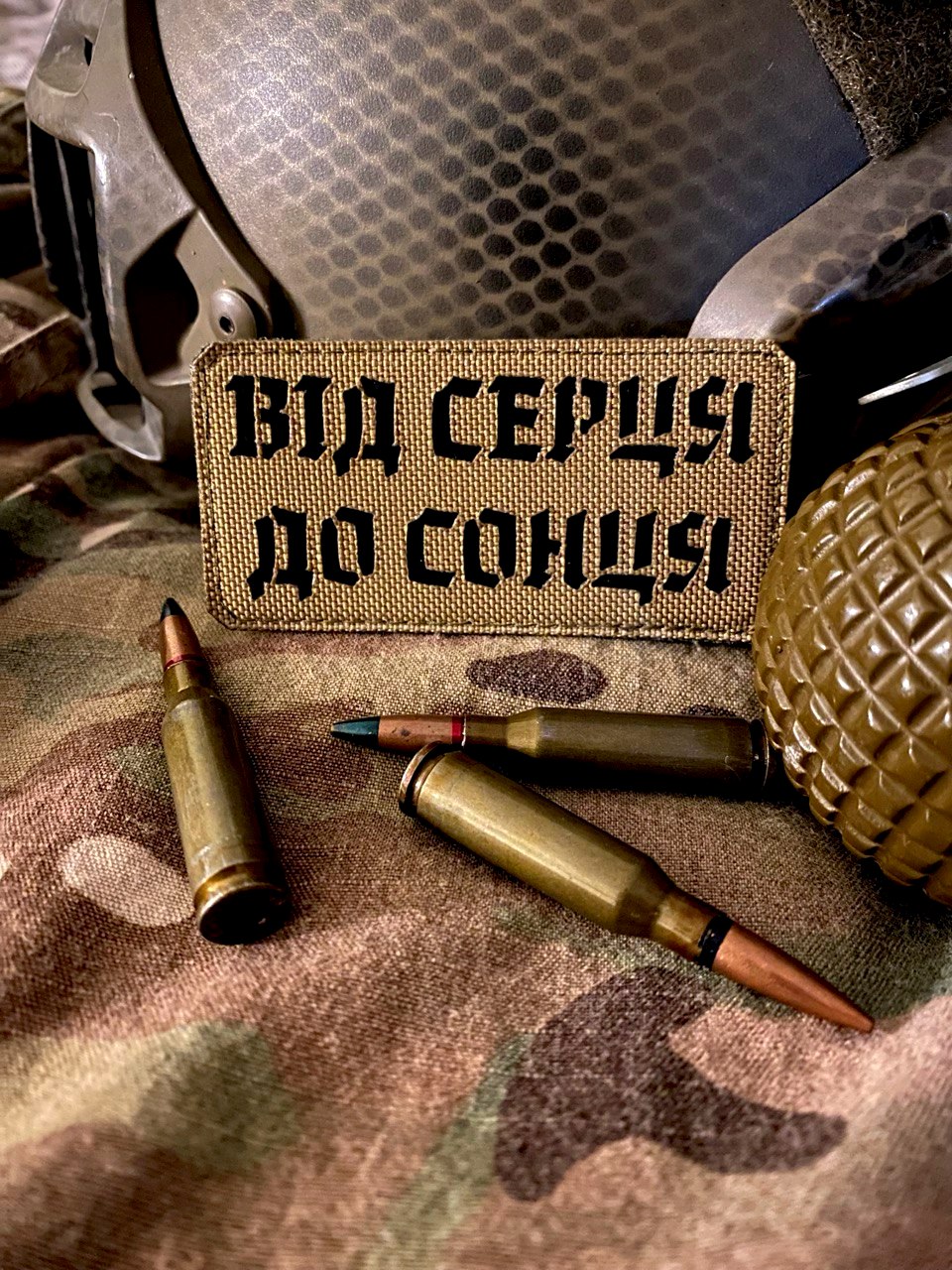 <strong>Шеврон «Від серця до сонця» lasercut cb/bk</strong> - Зображення 3