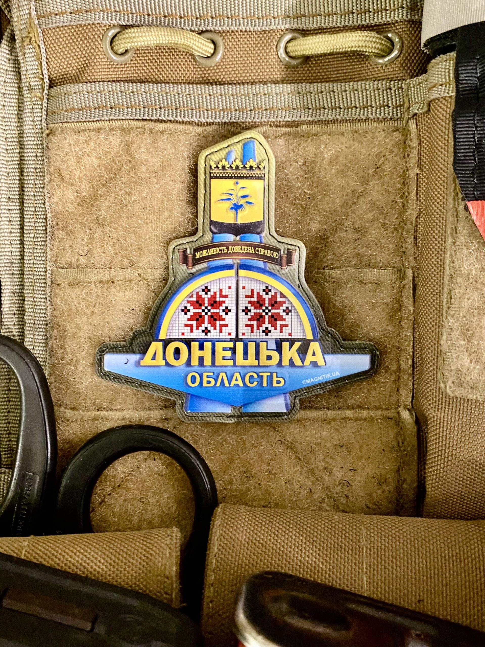 <strong>ПВХ шеврон "Донецька область" </strong>