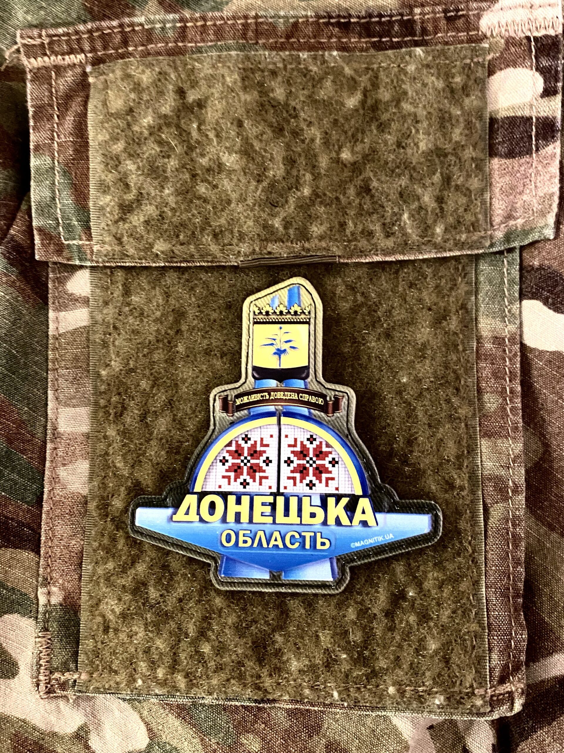 <strong>ПВХ шеврон "Донецька область" </strong> - Зображення 3