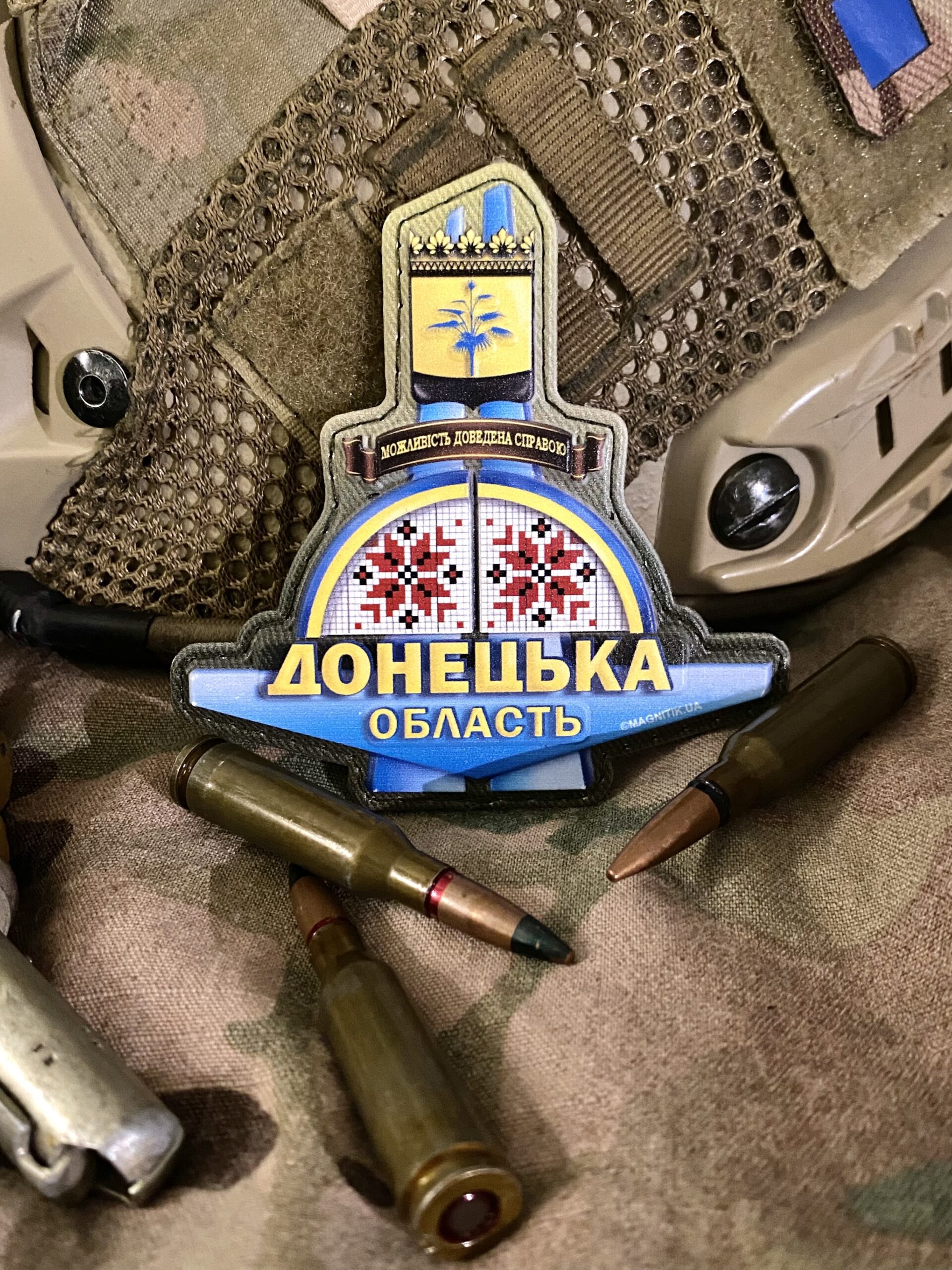 <strong>ПВХ шеврон "Донецька область" </strong> - Зображення 2