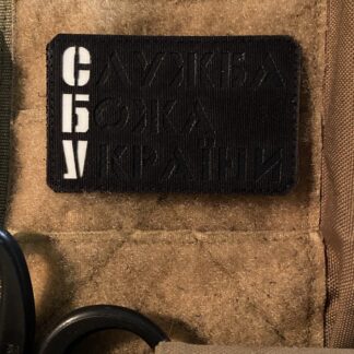 <strong>Шеврон «Служба Божа України» bk/bk</strong>