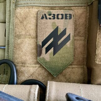 <strong>Шеврон «АЗОВ» щит lasercut mc/bk</strong>