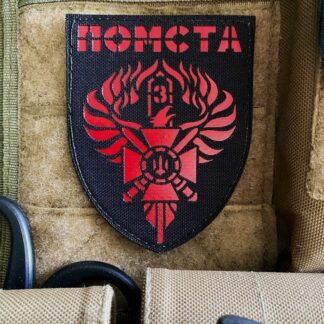 <strong>Шеврон "ПОМСТА" bk/red</strong>
