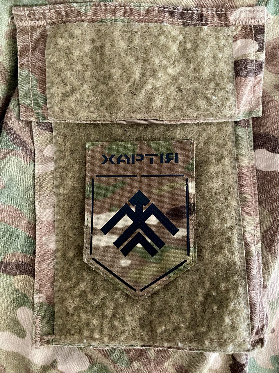 <strong>Шеврон 13-та бригада оперативного призначення «Хартія» lasercut mc-bk</strong> - Зображення 2
