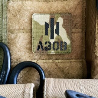 <strong>Шеврон «АЗОВ» квадрат lasercut mc/bk</strong>