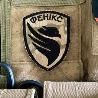 <strong>Шеврон "Фенікс  РУБпАК" вишивка</strong>