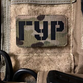 <strong>Шеврон "ГУР" mc/bk</strong>