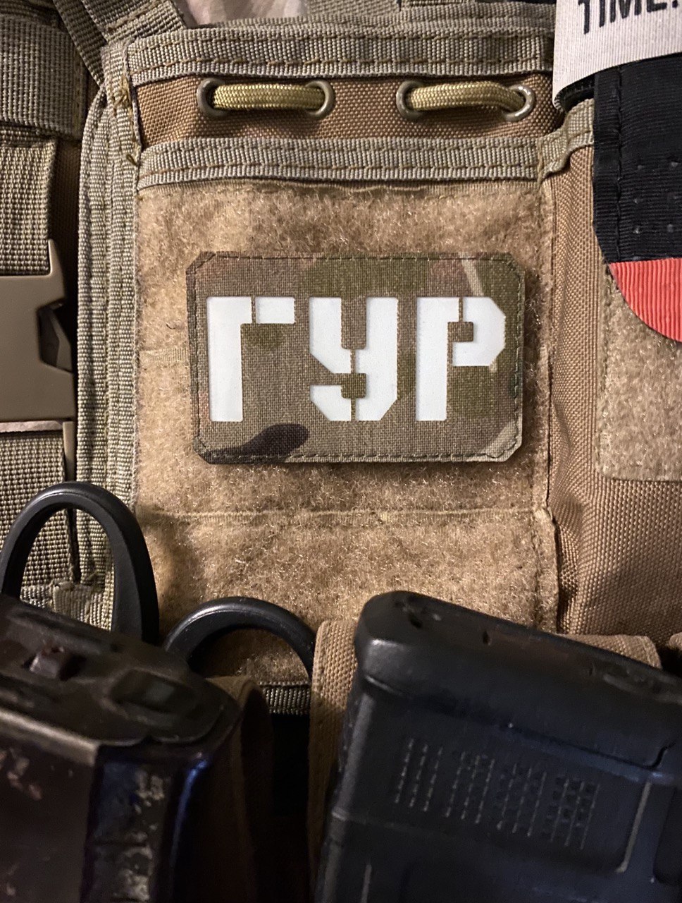 <strong>Шеврон "ГУР" mc/gl</strong>