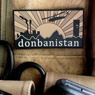 <strong>ПВХ шеврон "Donbanistan" cb </strong>