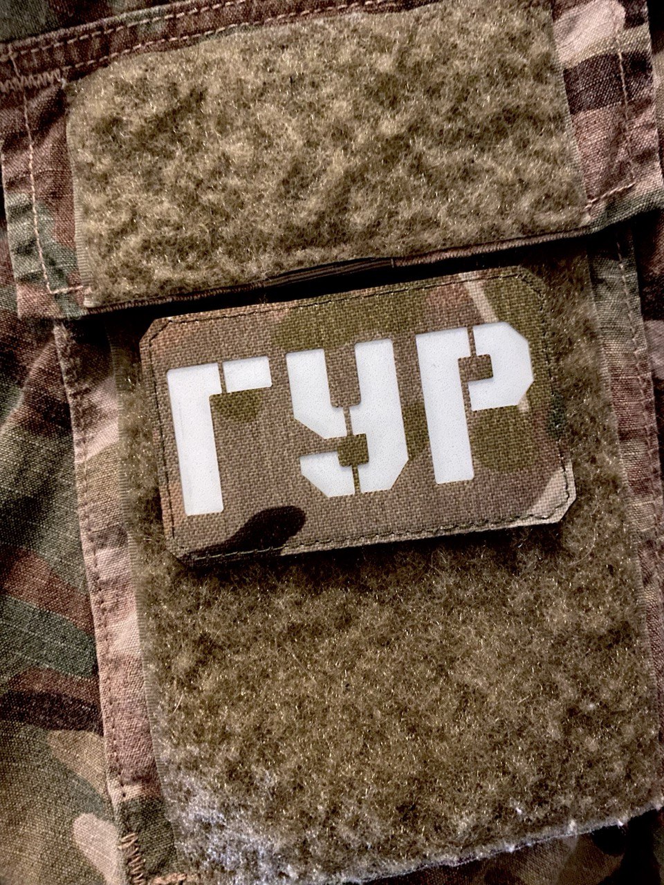<strong>Шеврон "ГУР" mc/gl</strong> - Зображення 3