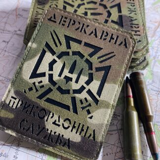 <strong>Шеврон "ДПСУ" lasercut mc/bk</strong>