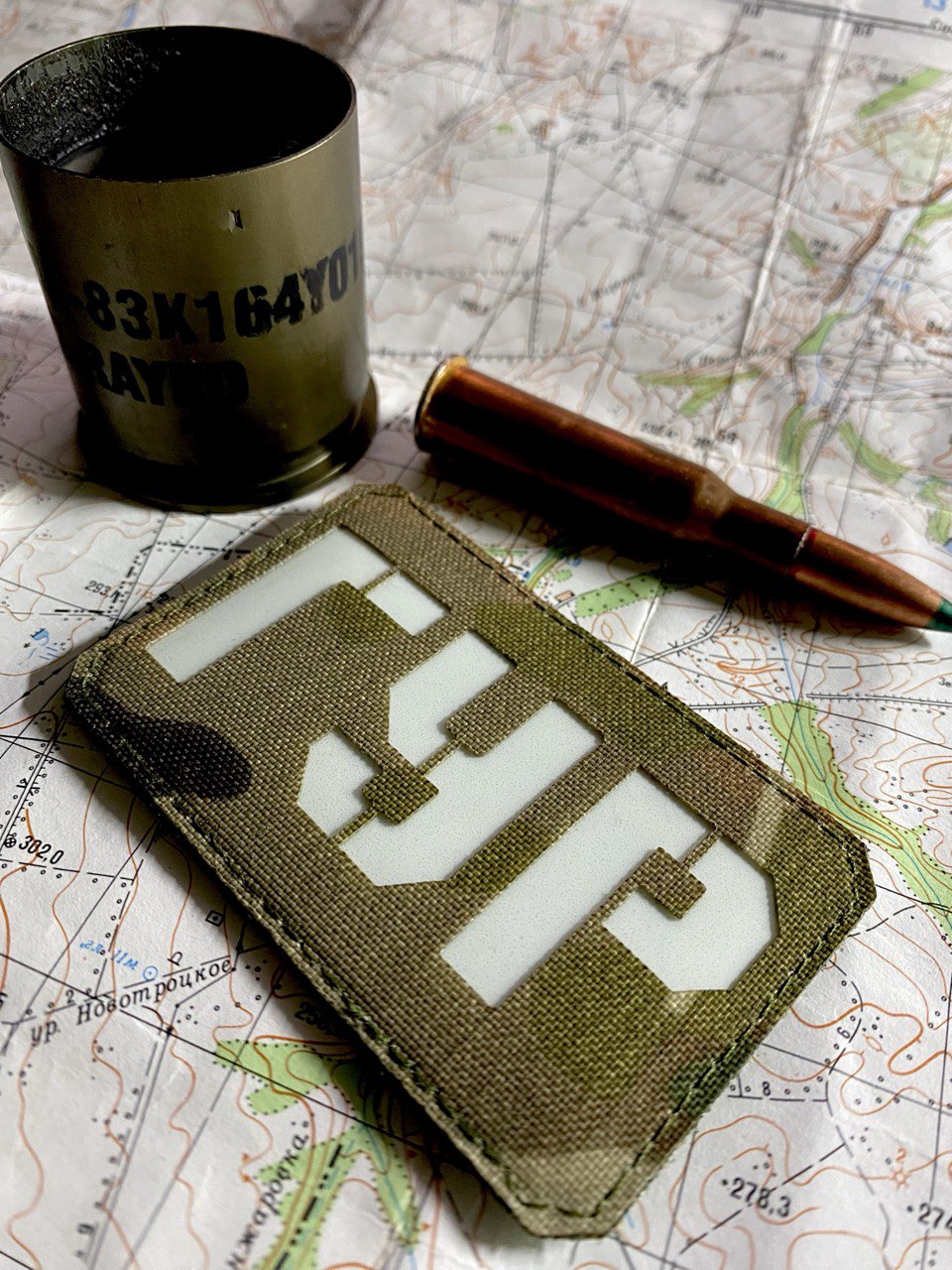 <strong>Шеврон "ГУР" mc/gl</strong> - Зображення 4