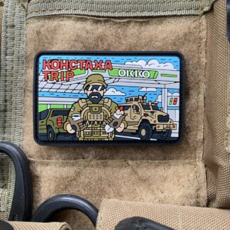 <strong>ПВХ шеврон "Констаха trip" </strong>