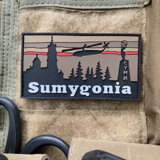 <strong>ПВХ шеврон "Sumygonia" cb </strong>