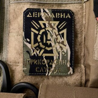 <strong>Шеврон "ДПСУ" lasercut tiger stripe/gold</strong>
