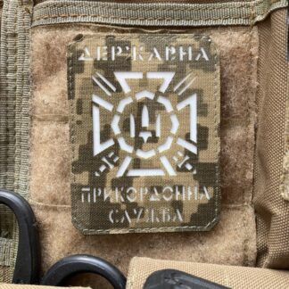 <strong>Шеврон "ДПСУ" lasercut mm14/gl</strong>
