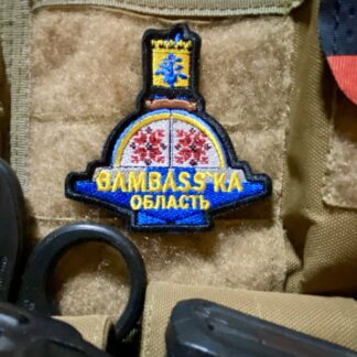 <strong>Шеврон "Bambasska область"</strong>