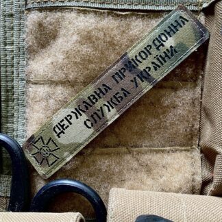<strong>Планка"ДПСУ" lasercut mc/bk</strong>