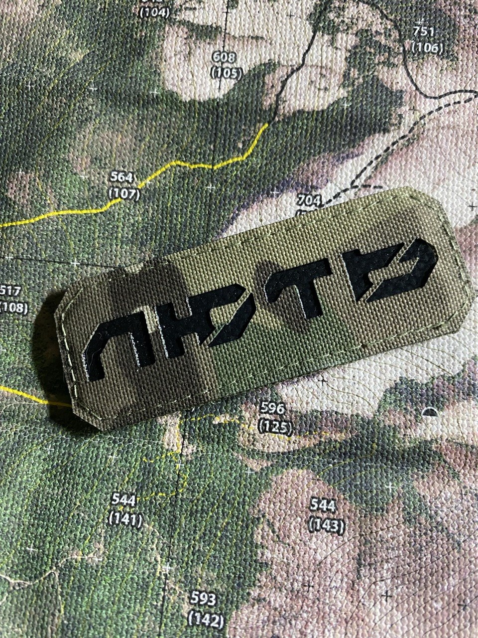 <strong>Шеврон "ЛЮТЬ" mc/bk</strong> - Зображення 2