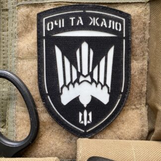 <strong>Шеврон 414 ОБрБпС "Очі та жало"  bk/gl</strong>
