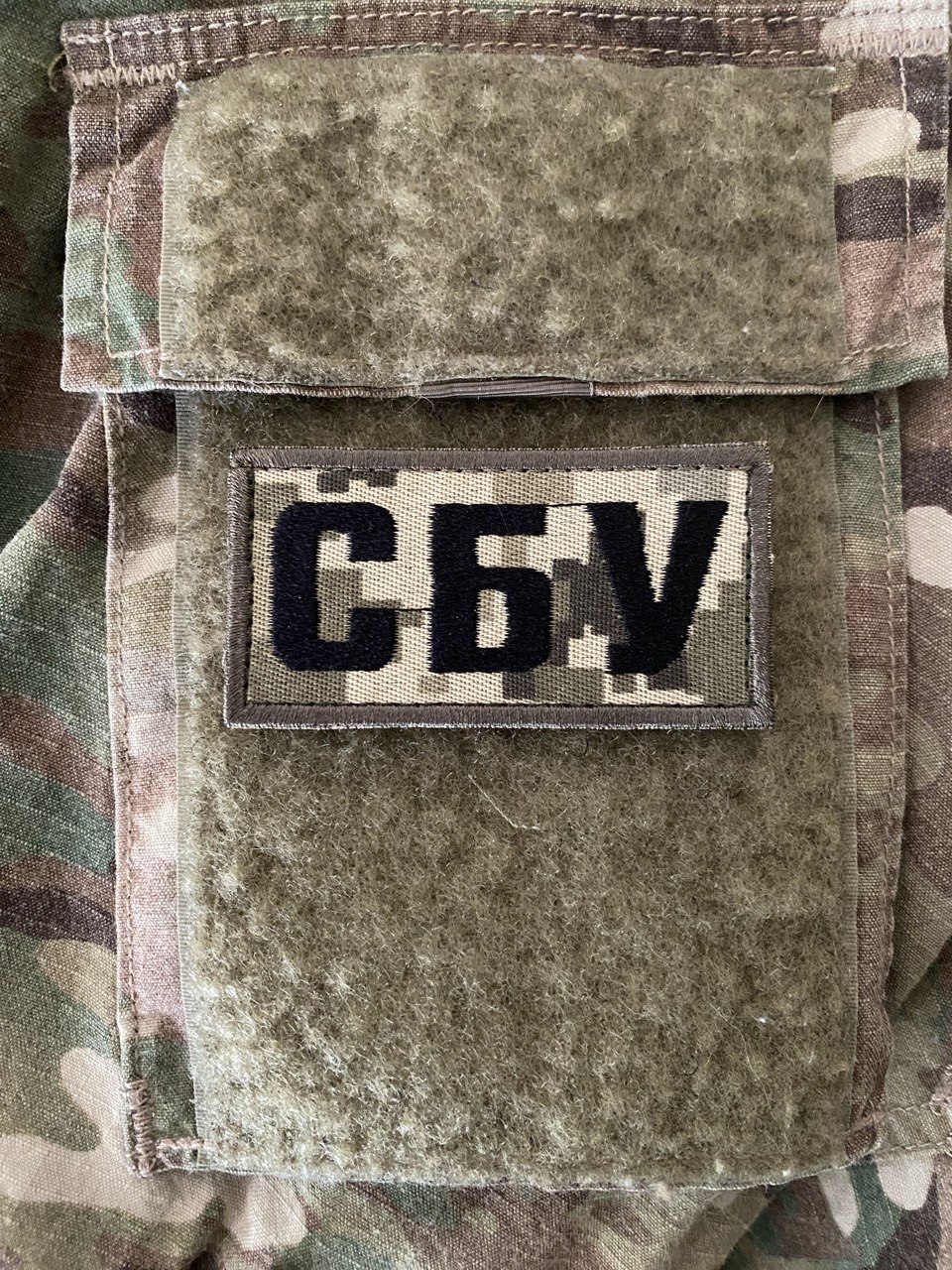 <strong>Шеврон "СБУ" мм14 вишивка </strong> - Зображення 3