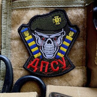 <strong>Шеврон "ДПСУ України skull" вишивка</strong>