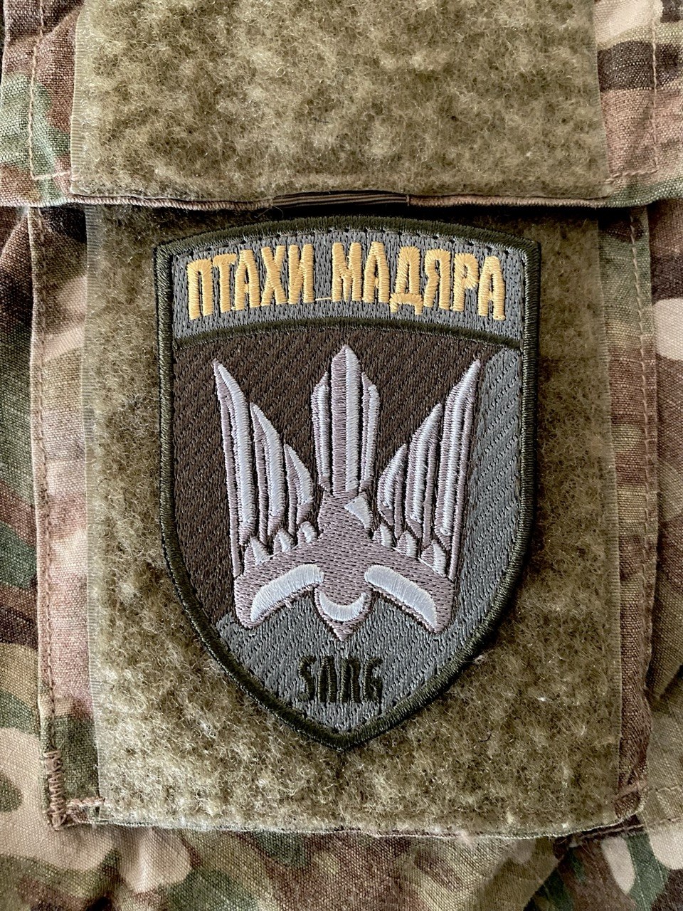 <strong>Шеврон 414 ОБрБпС "Птахи Мадяра SARG" польовий вишивка</strong> - Зображення 3