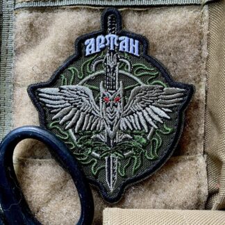 <strong>Шеврон "Артан" </strong>
