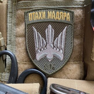 <strong>Шеврон 414 ОБрБпС "Птахи Мадяра SARG" польовий вишивка</strong>