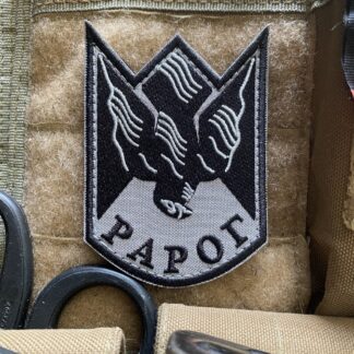<strong>Шеврон 427-ма окрема бригада безпілотних систем «Рарог» </strong>