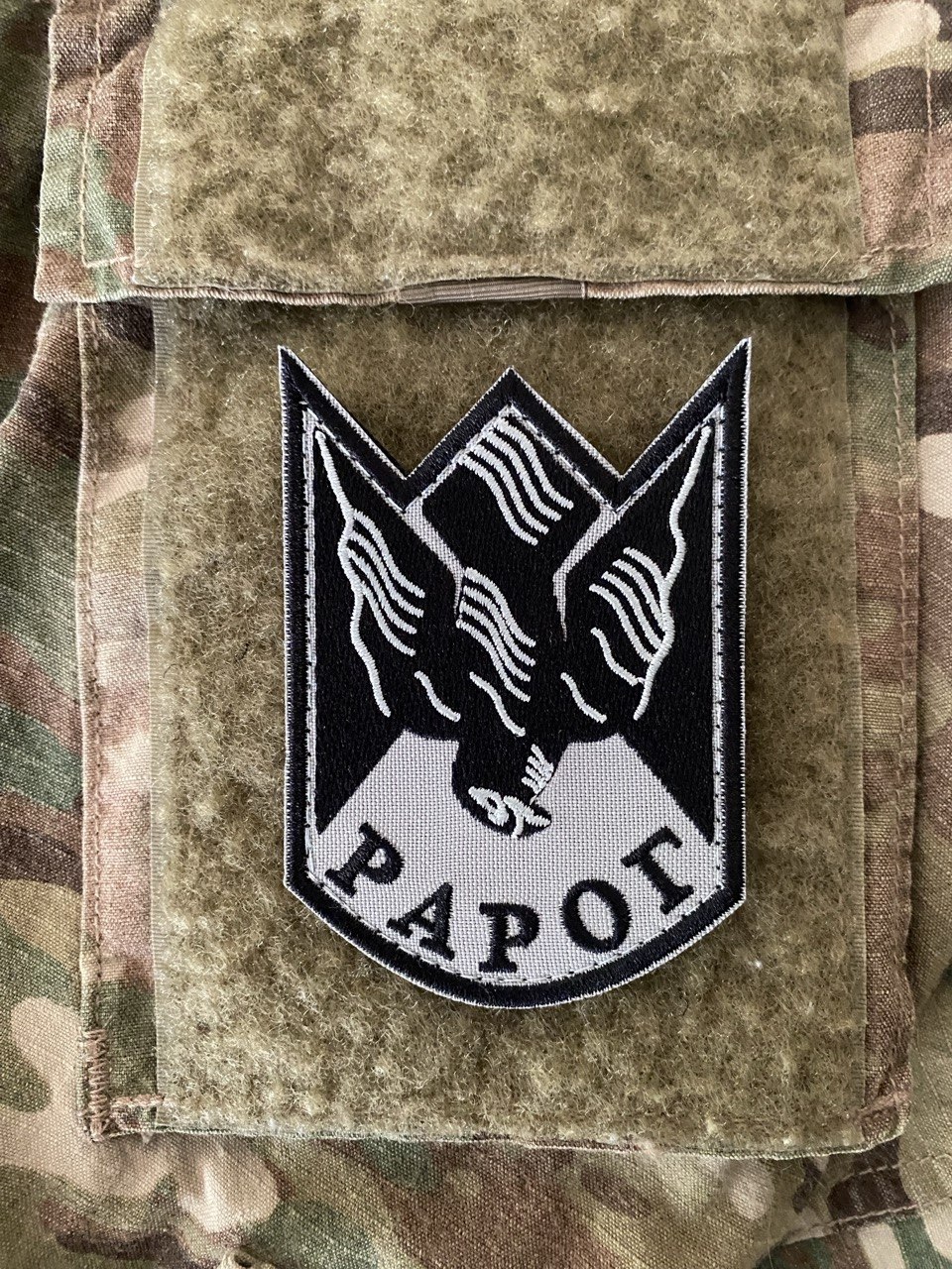 <strong>Шеврон 427-ма окрема бригада безпілотних систем «Рарог» </strong> - Зображення 3